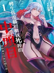 迪士尼电影飞屋环游记封面图