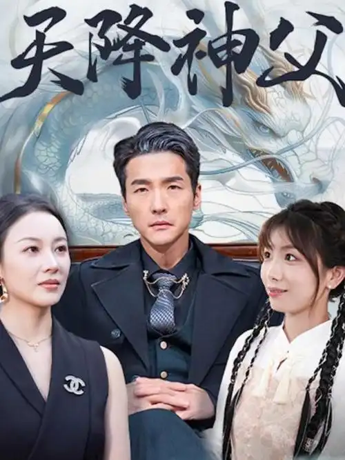 迪士尼真人奇幻灰姑娘封面图