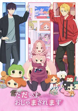 迪士尼剧集曼达洛人封面图